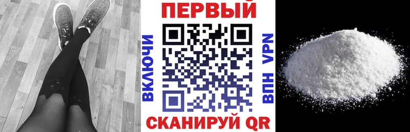 АМФЕТАМИН Premium  Купить закладки  Коммунар 