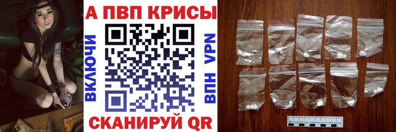 Купить  Коммунар  Alpha-PVP VHQ 