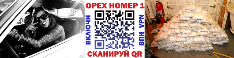Cocaine Перу  Купить где  Коммунар 