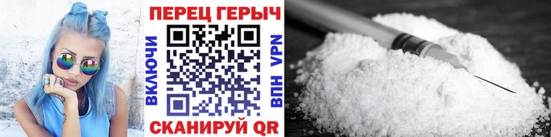 ГЕРОИН белый  Купить  Коммунар 