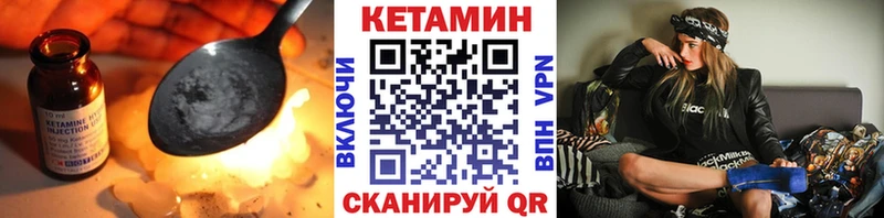Купить  Коммунар  Кетамин ketamine 