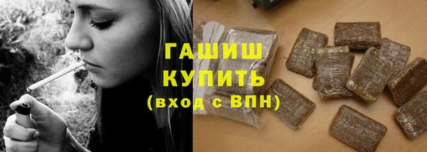 соль ск Мегион