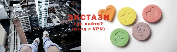 соль ск Мегион
