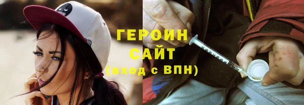 соль ск Мегион