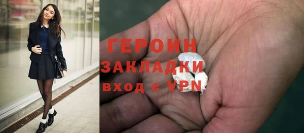 PSILOCYBIN Медногорск