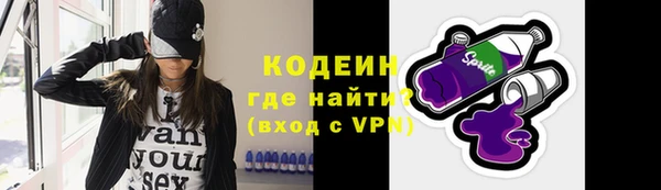соль ск Мегион