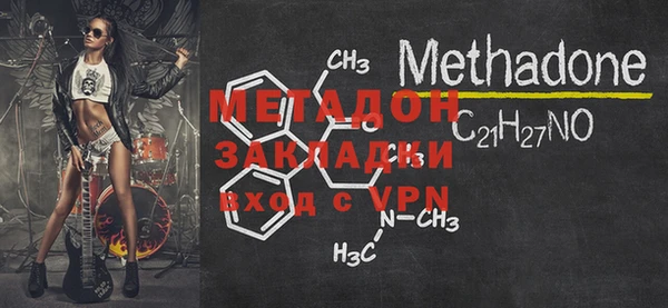 соль ск Мегион
