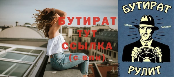 соль ск Мегион