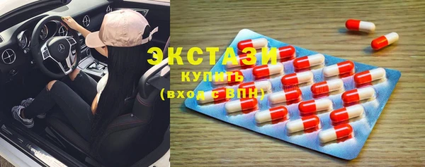соль ск Мегион