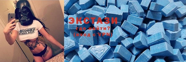 соль ск Мегион