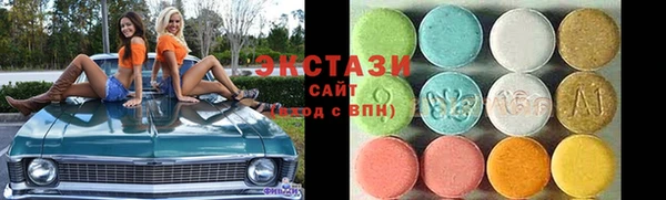соль ск Мегион