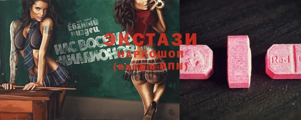 PSILOCYBIN Медногорск