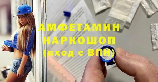соль ск Мегион