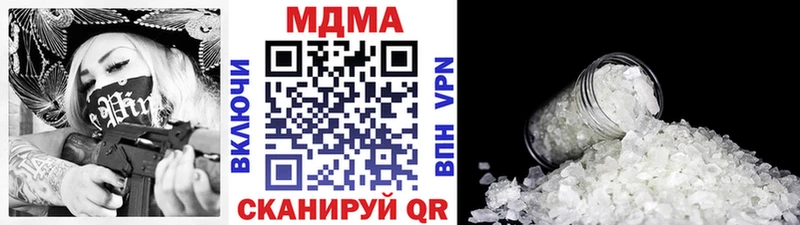 Купить где  Коммунар  MDMA VHQ 