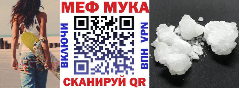 Меф VHQ  Купить где  Коммунар 