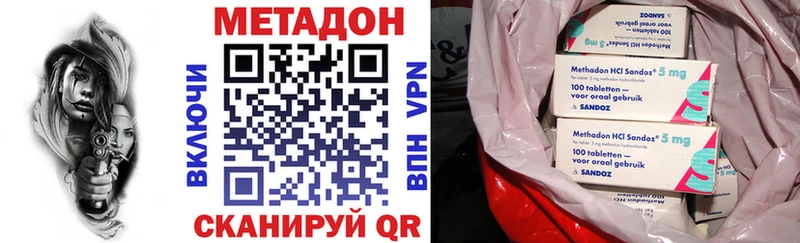 Купить закладки  Коммунар  МЕТАДОН VHQ 