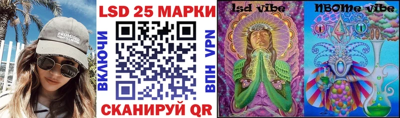 Купить закладки  Коммунар  Марки 25I-NBOMe 1,8мг 